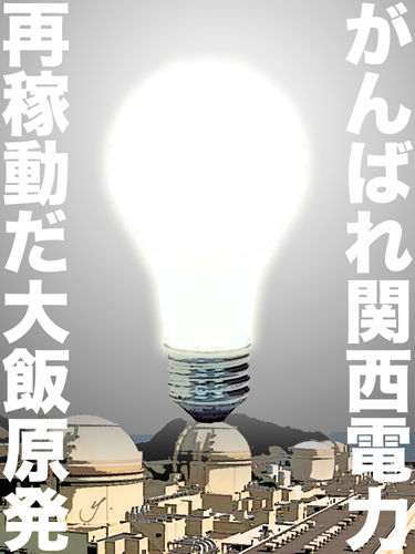 アップロードファイル 655-1.jpg