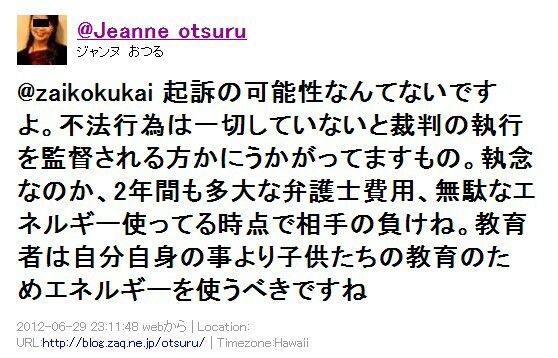 アップロードファイル 690-1.jpg