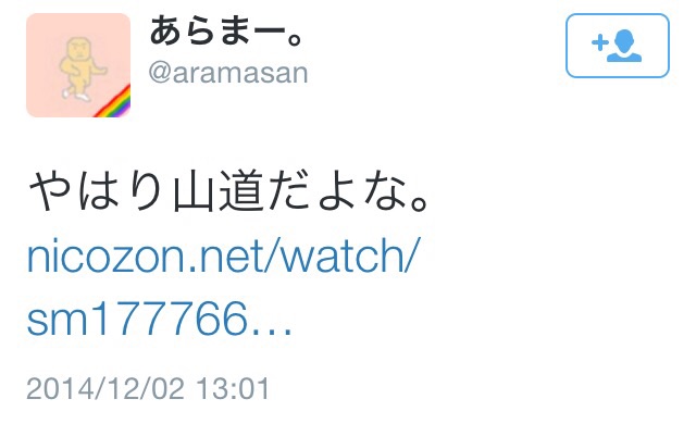 アップロードファイル 819-1.jpg