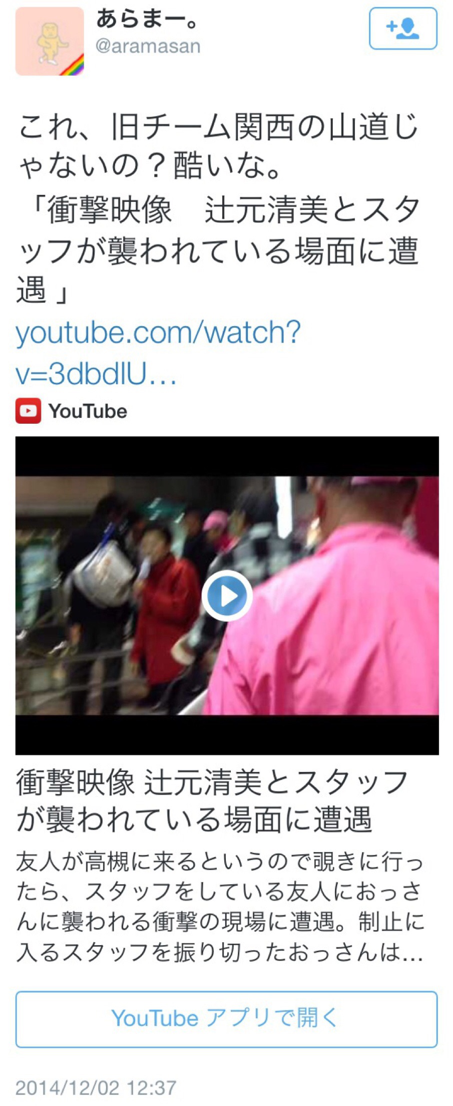 アップロードファイル 819-2.jpg